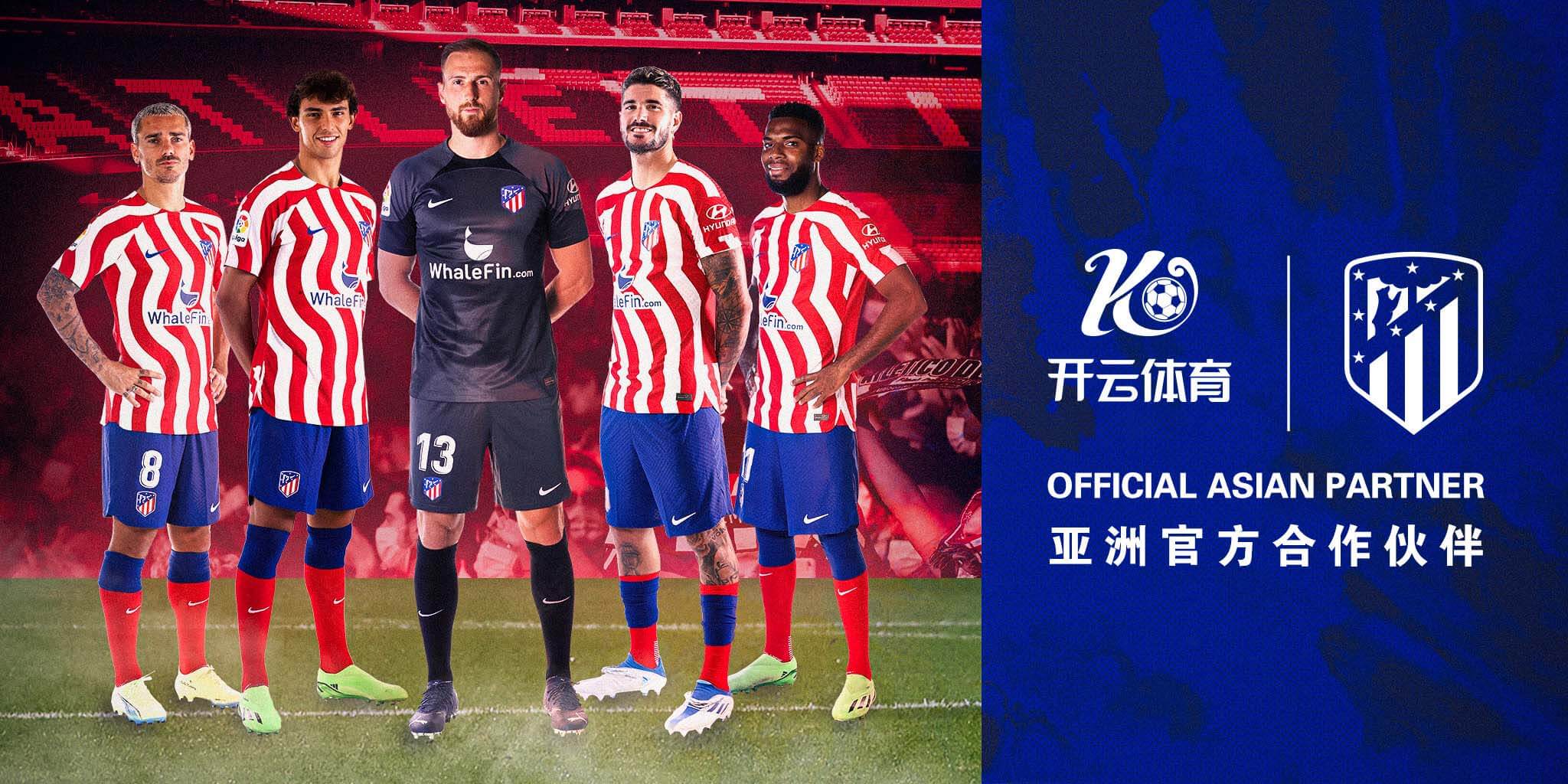 W88优德体育成为马竞的官方博彩合作伙伴！