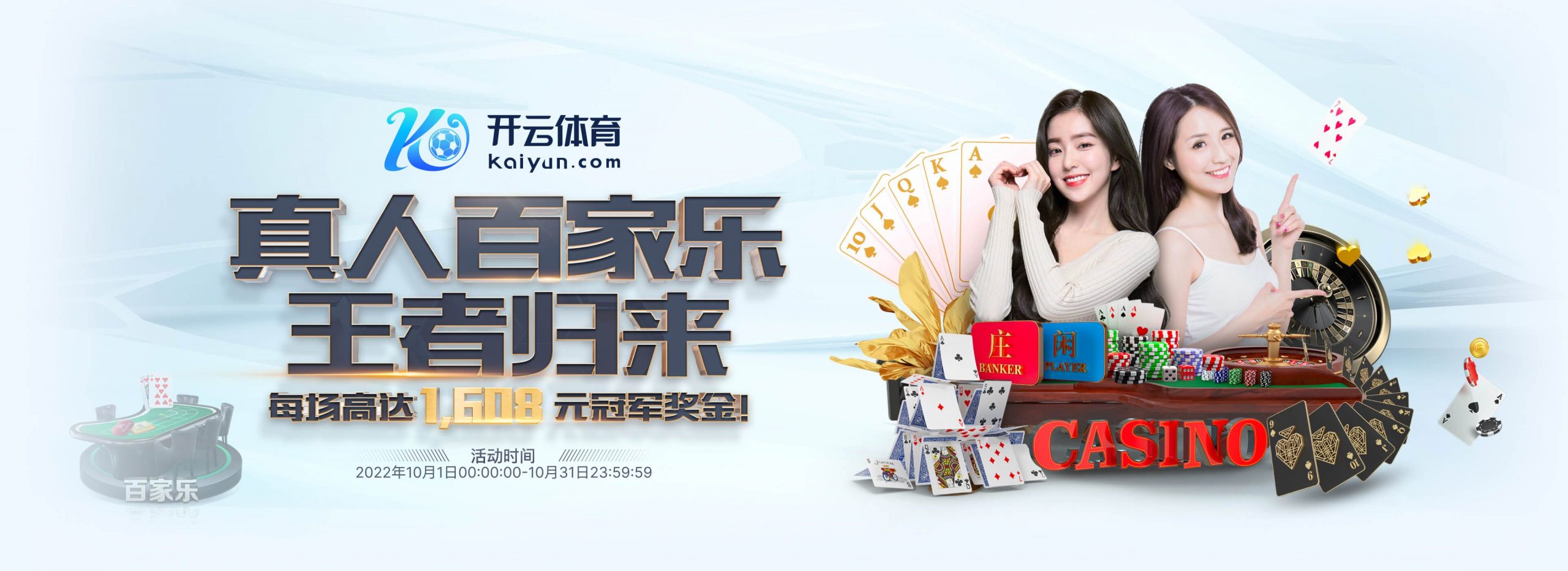 W88优德体育正式成为英超曼联合作伙伴！