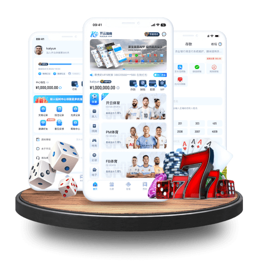 W88优德全站APP界面